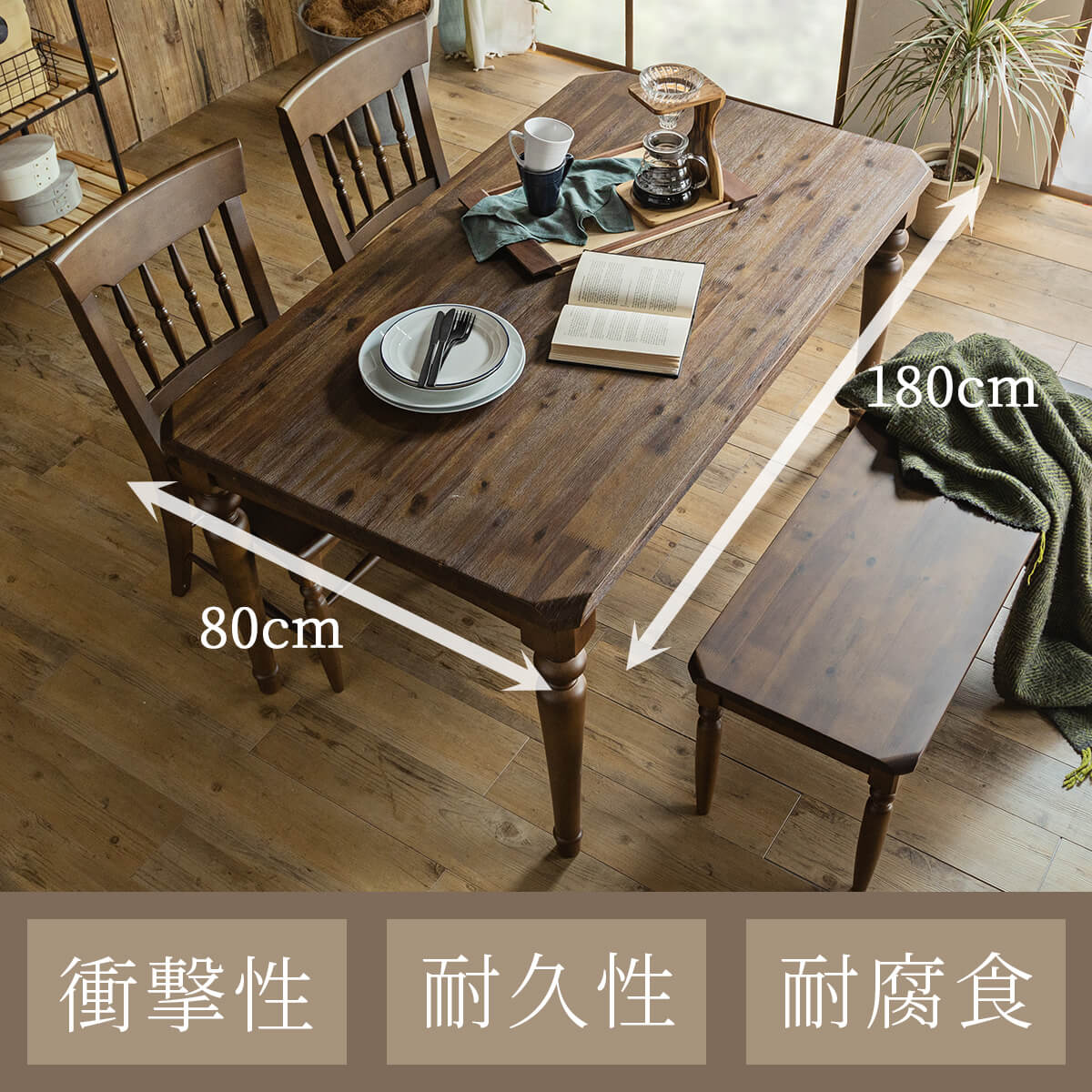 ダイニング ダイニングテーブル 単品 食卓 木目 北欧 日本 おしゃれ