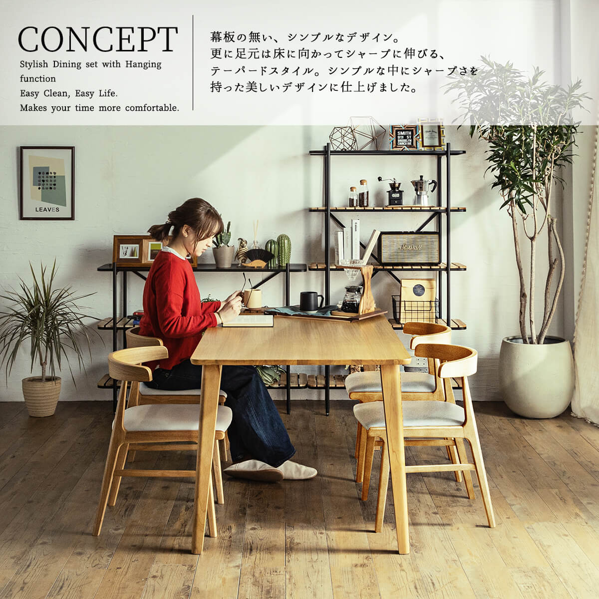 ダイニングテーブル テーブル単品 食卓テーブル 150幅 オーク ブラウン