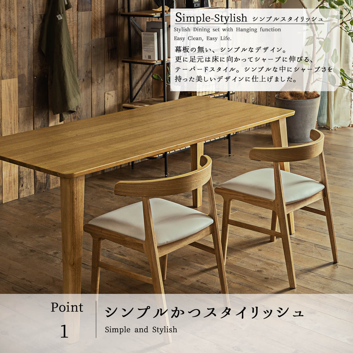 ダイニングテーブル テーブル単品 食卓テーブル 150幅 オーク ブラウン