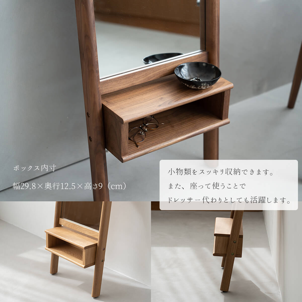 スタンドミラー 関家具 カルメン 姿見 スタイルミラー 全身鏡 鏡 160cm
