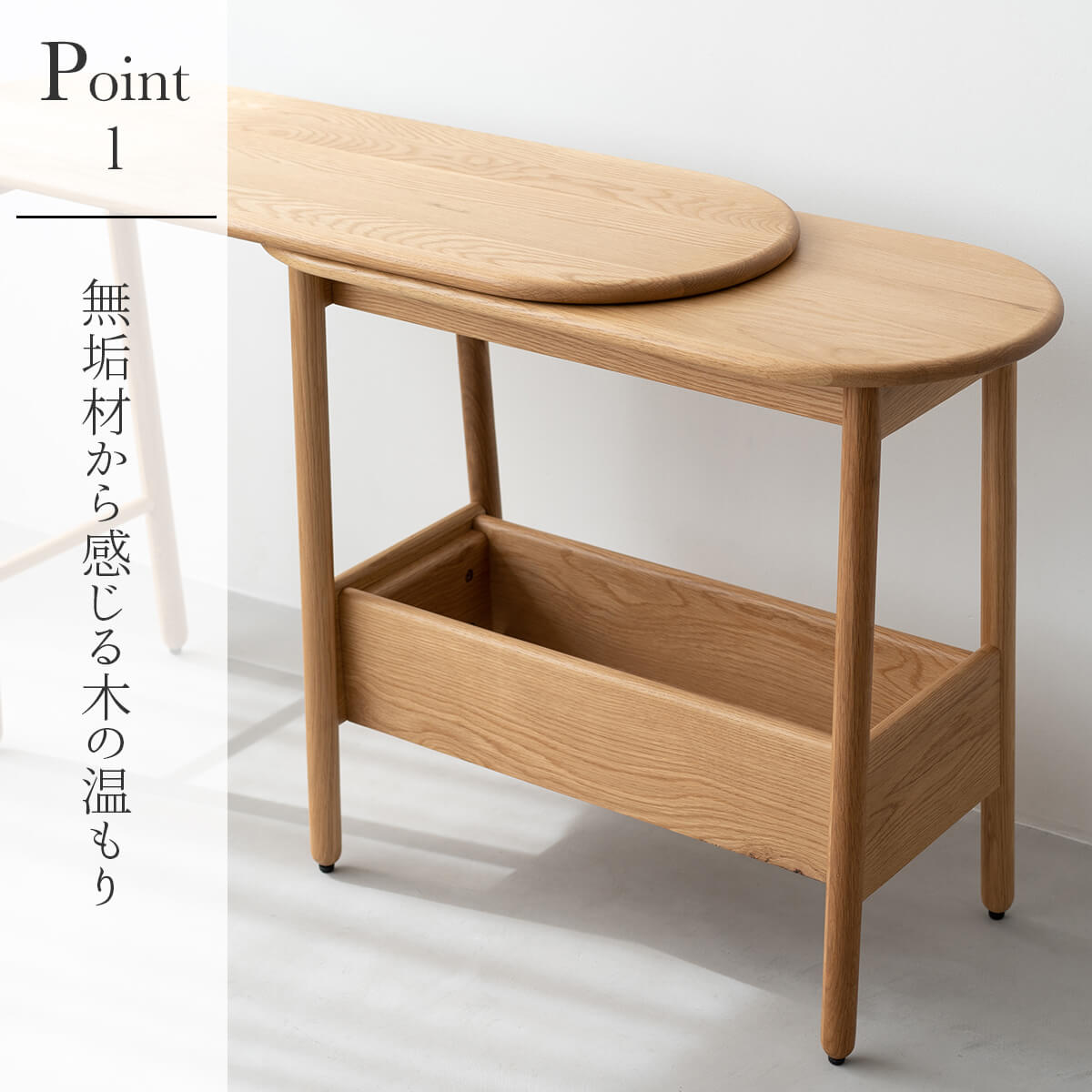 コンソールテーブル 伸長式 関家具 スーク SUK デスク 幅100cm