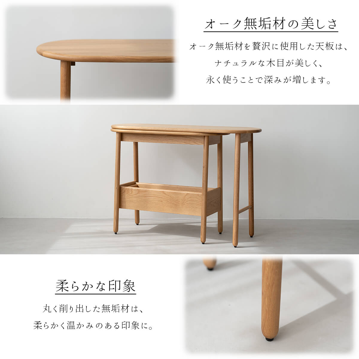 コンソールテーブル 伸長式 関家具 スーク SUK デスク 幅100cm