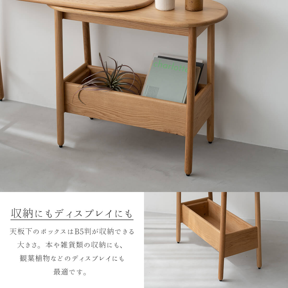 コンソールテーブル　スリム　無垢材 Amazon｜コンソールテーブル スリム 玄関 廊下 コンソールテーブル