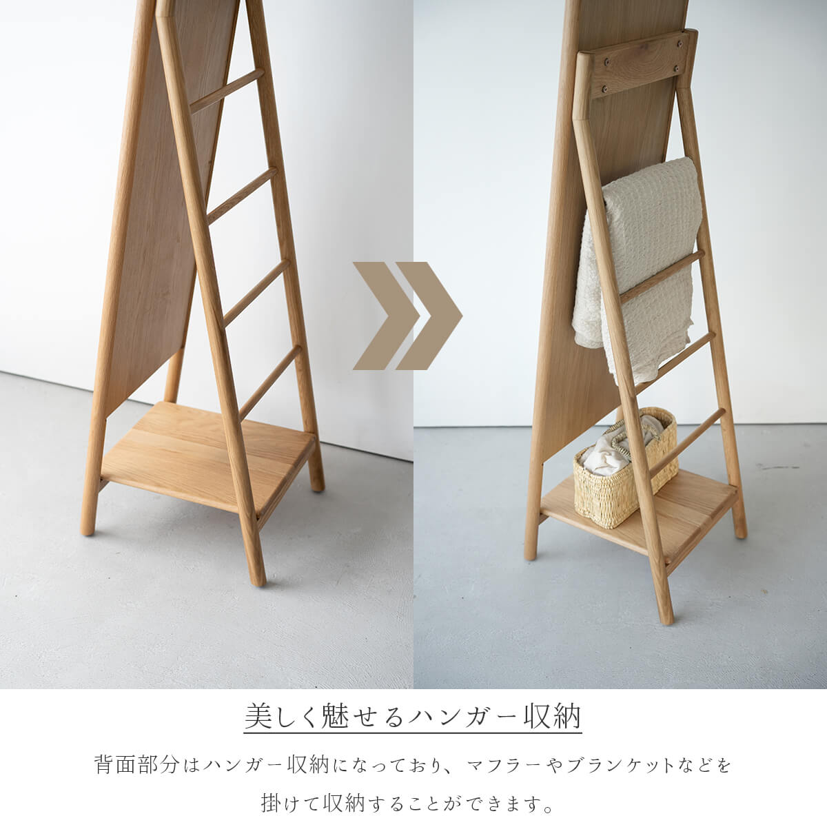スタンドミラー 関家具 スカーラ 姿見 スタイルミラー 全身鏡 鏡 163cm 