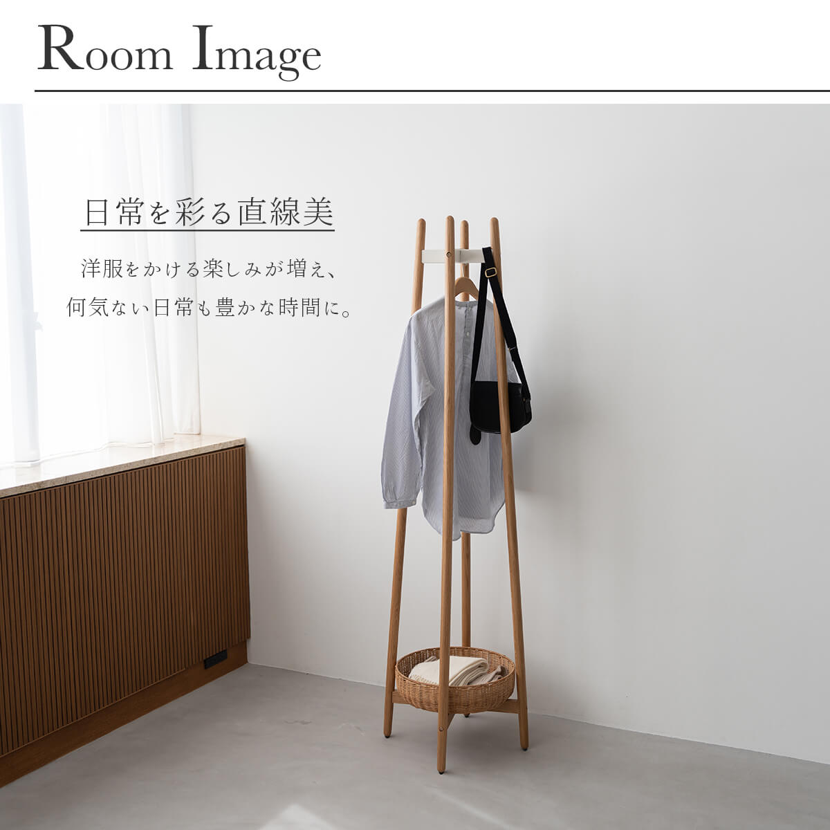ハンガーラック 関家具 ラプテ ハンガー 洋服収納 収納 玄関 寝室 幅