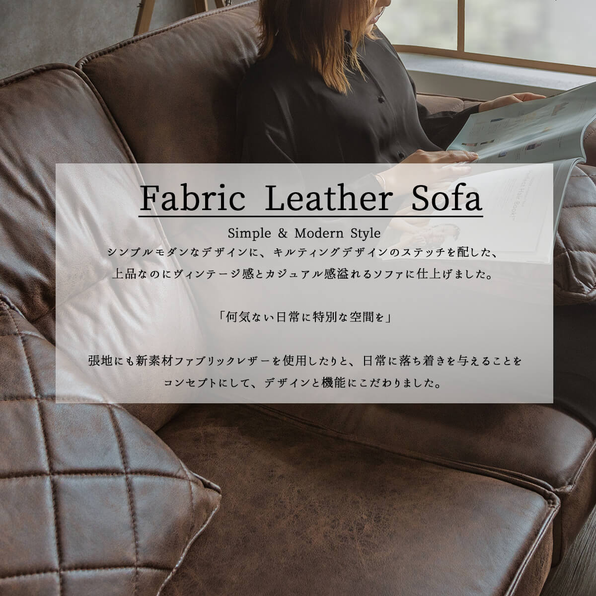 ソファー ファブリックレザー 二人掛け 2P ソファ ヴィンテージ調