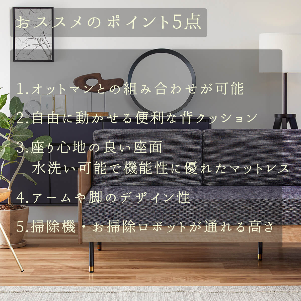 大川家具 モーブル アレクシス ソファ ソファベッド ソファー 完成品