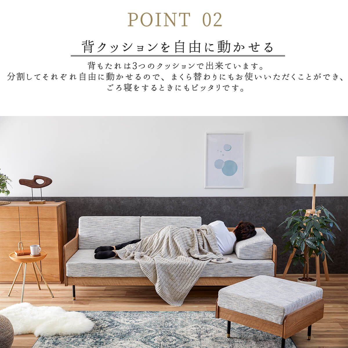 大川家具 モーブル アレクシス ソファ ソファベッド ソファー 完成品