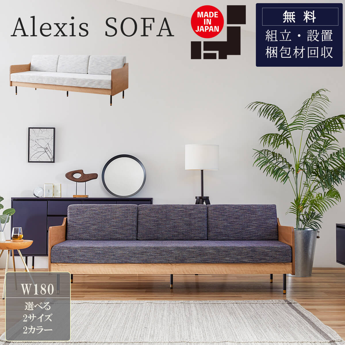 大川家具 モーブル アレクシス スツール スツール単品 ソファ ソファー