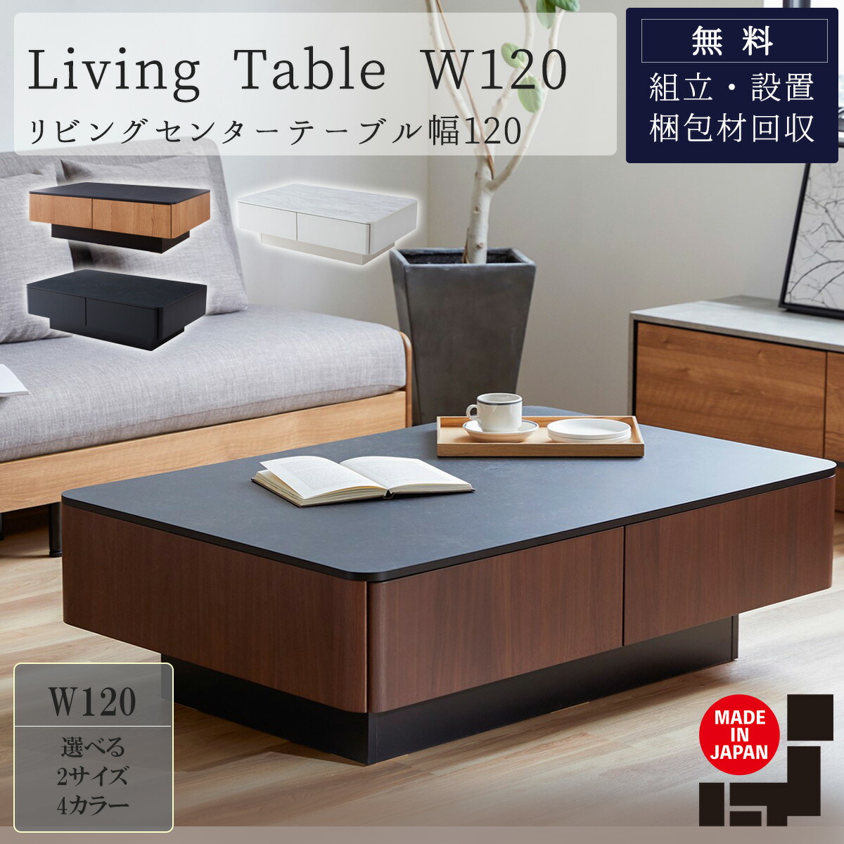 取付無料！USMハラー 木製ブラック天板 モダンインテリアダイニングテーブル✨ セレクト家具/ダイニングテーブル/CX セラミックダイニング