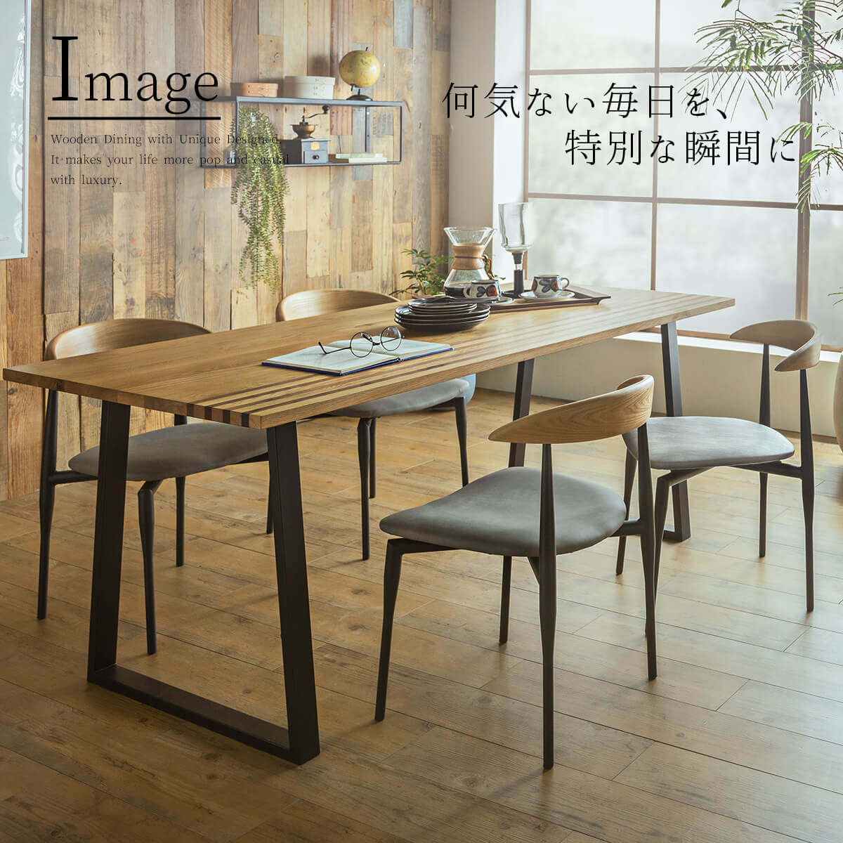 ダイニングテーブル / 北欧 80500025_11.jpg