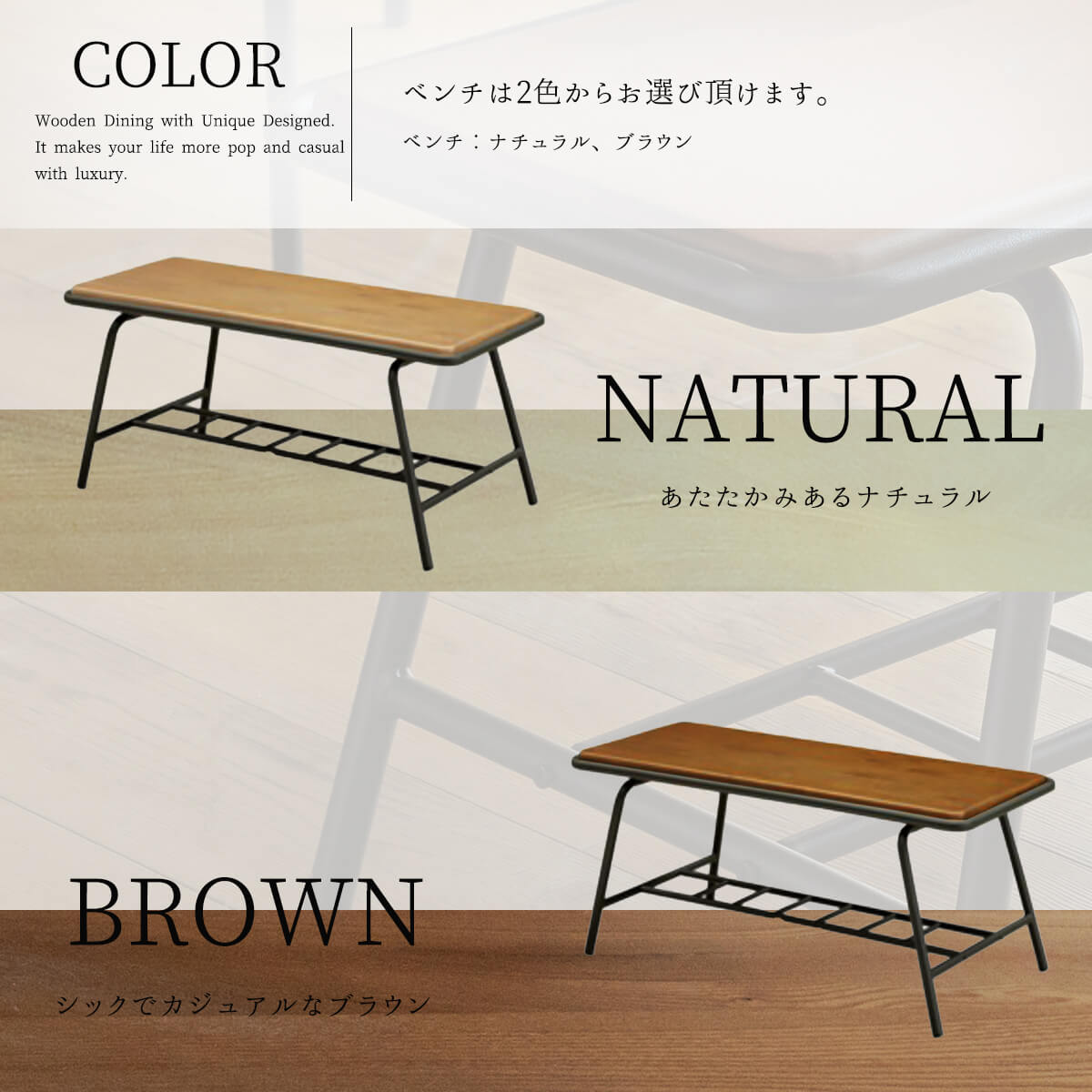 ベンチ ダイニングベンチ インダストリアルダイニングベンチ エルム材