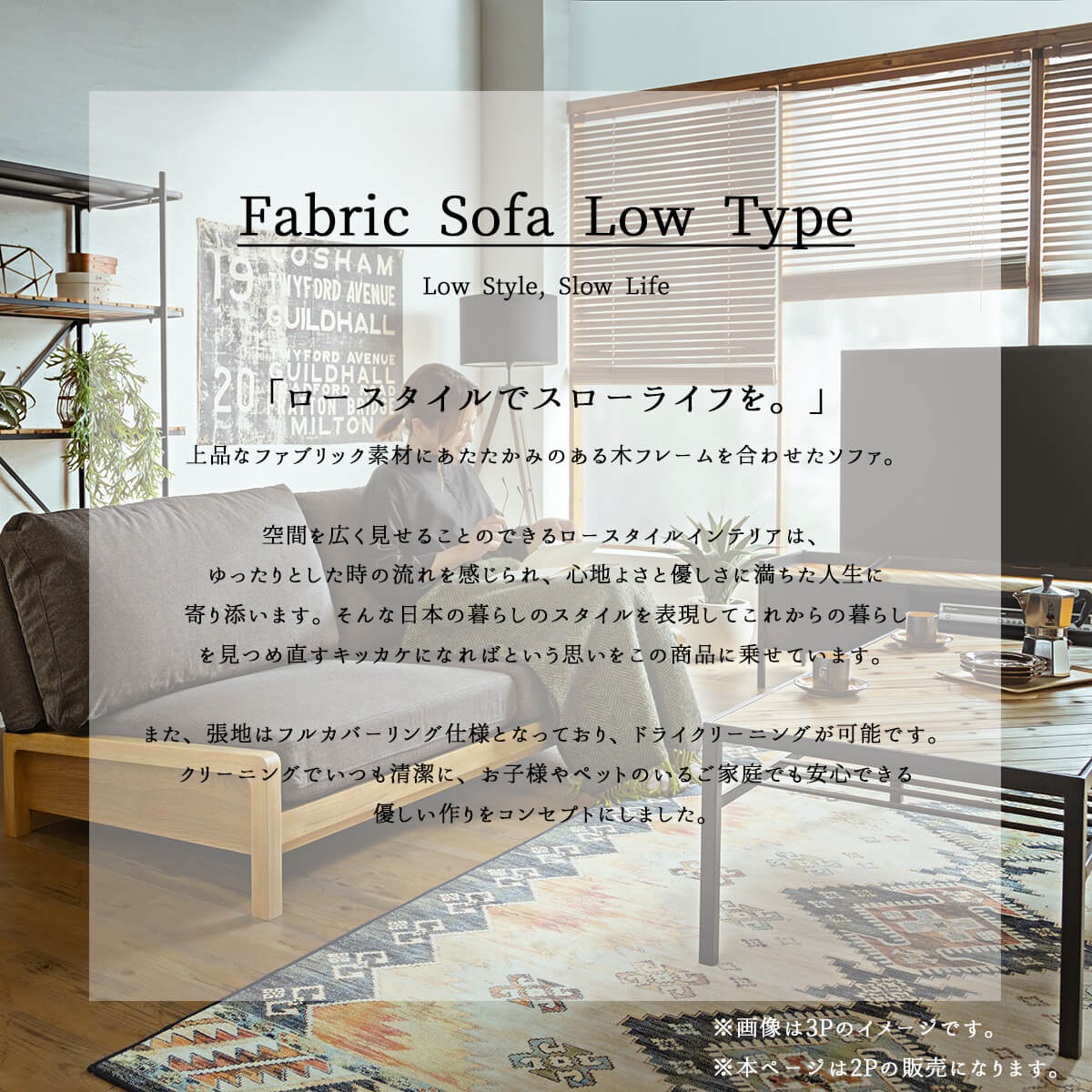 【新品未開封・送料無料】 ソファー フェザー 羽毛 オーク材 ウォールナット材 2人掛け 2人掛け・3人掛けソファ