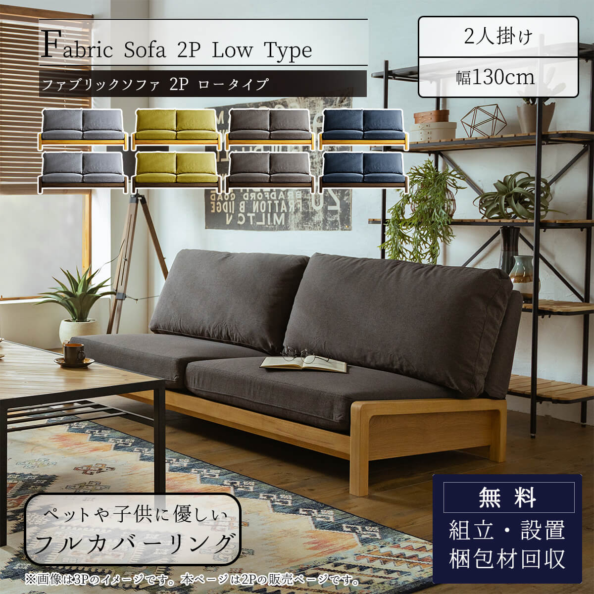 ソファー ソファ フェザー 羽毛 オーク材 ウォールナット材 3人