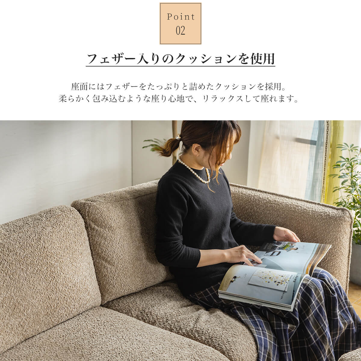 2024年7月末に購入　送料無料　ブークレ生地　ソファー 北欧 木製 アイボリー ソファー ソファ 単品 ブークレ ブークレ生地 3人掛け 4人掛け 北欧