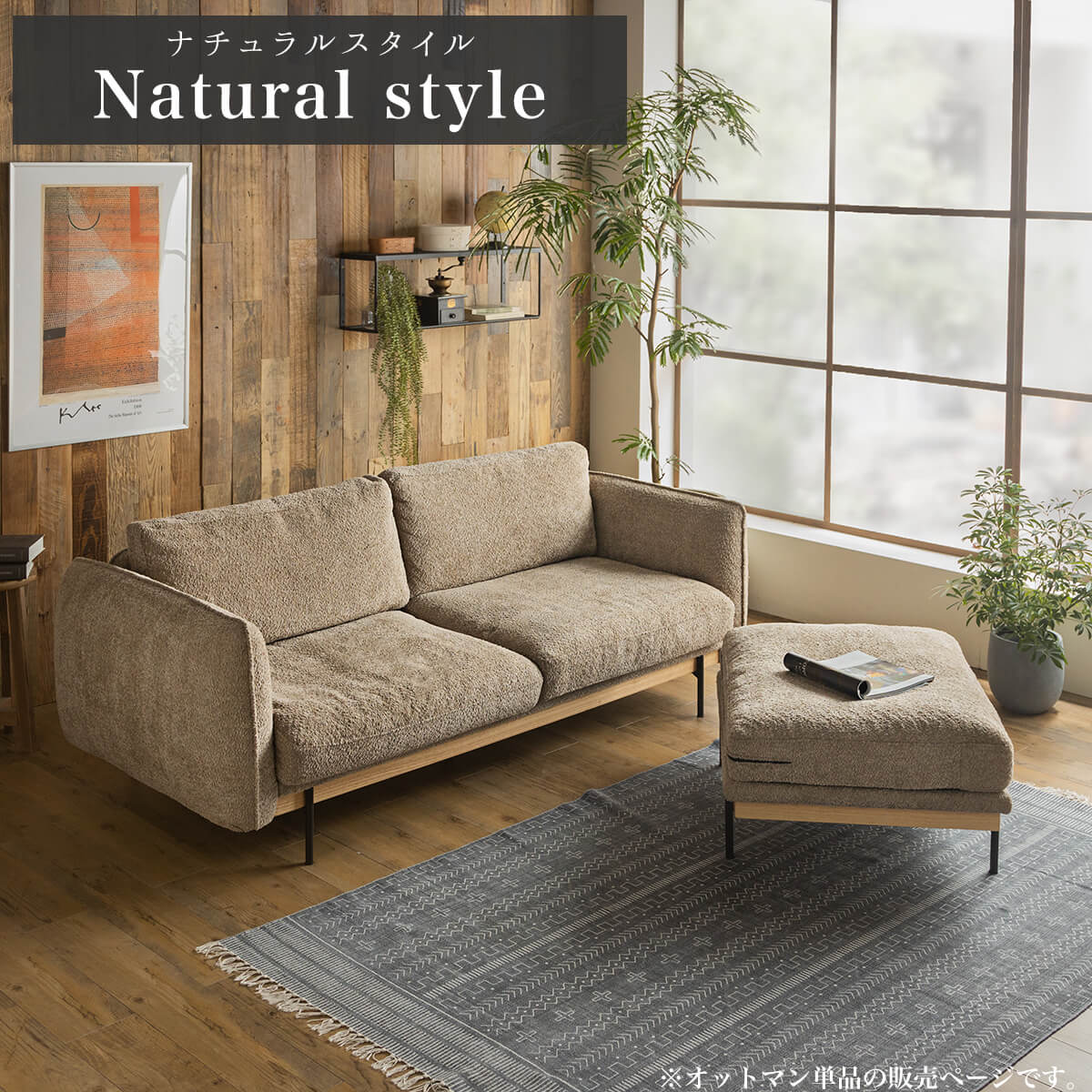 高級家具 富士ファニチア X1188Z オットマン 曲げ木 北欧 モダン 高級家具 富士ファニチア X1188Z オットマン 曲げ木 北欧 モダン