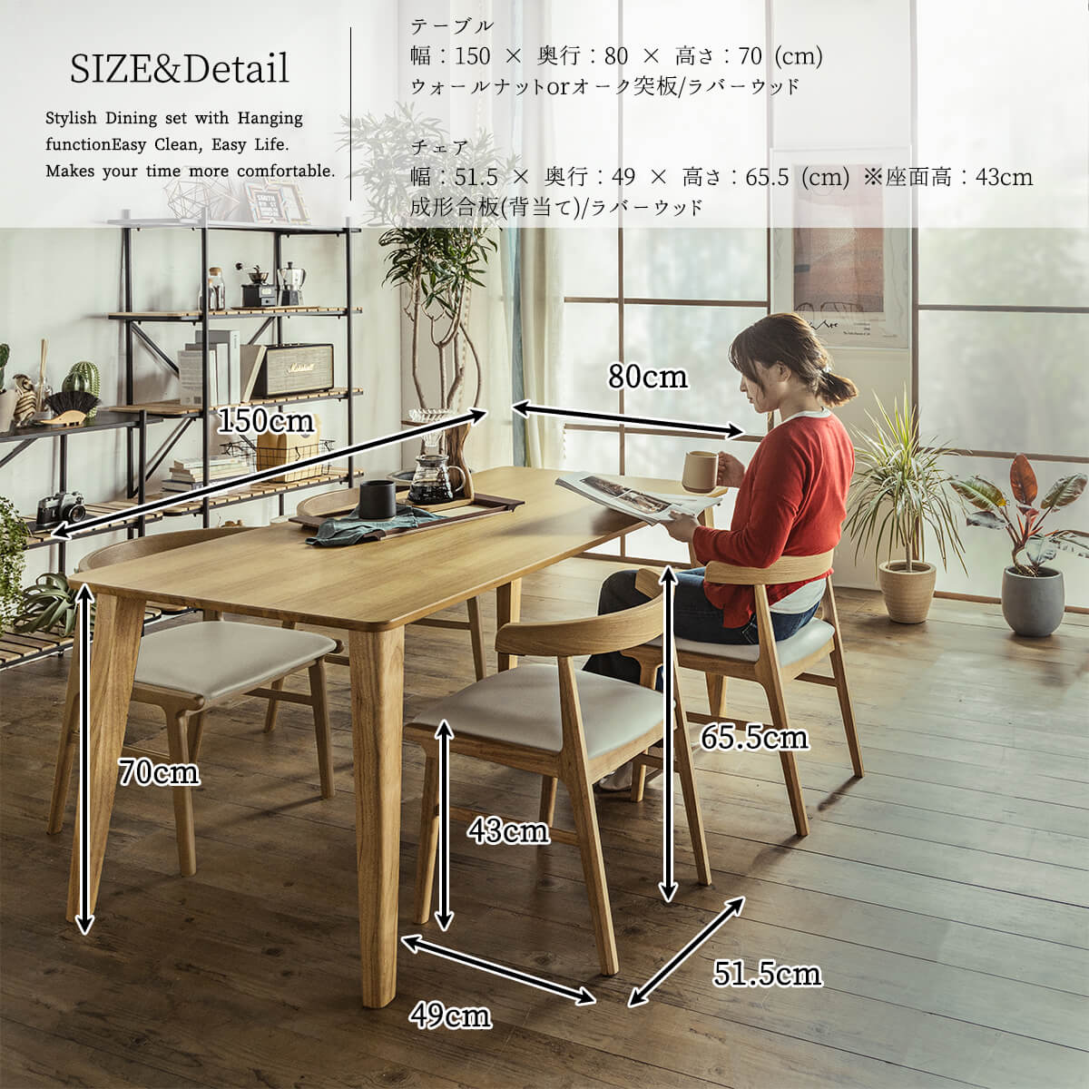 ダイニングテーブル テーブル単品 食卓テーブル 150幅 オーク ブラウン