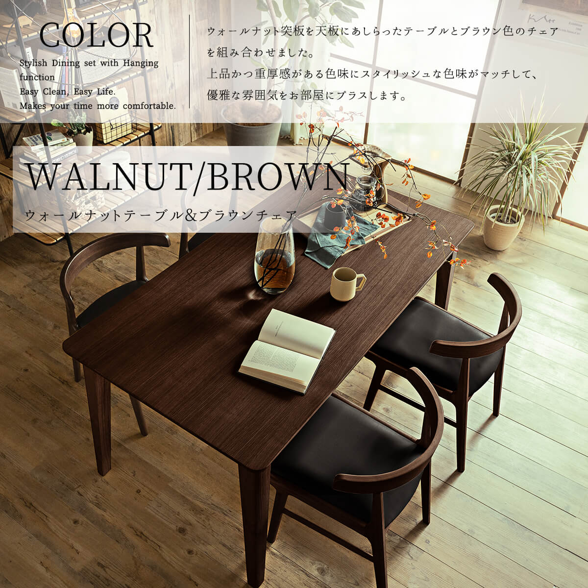 ダイニングテーブル テーブル単品 食卓テーブル 150幅 オーク ブラウン