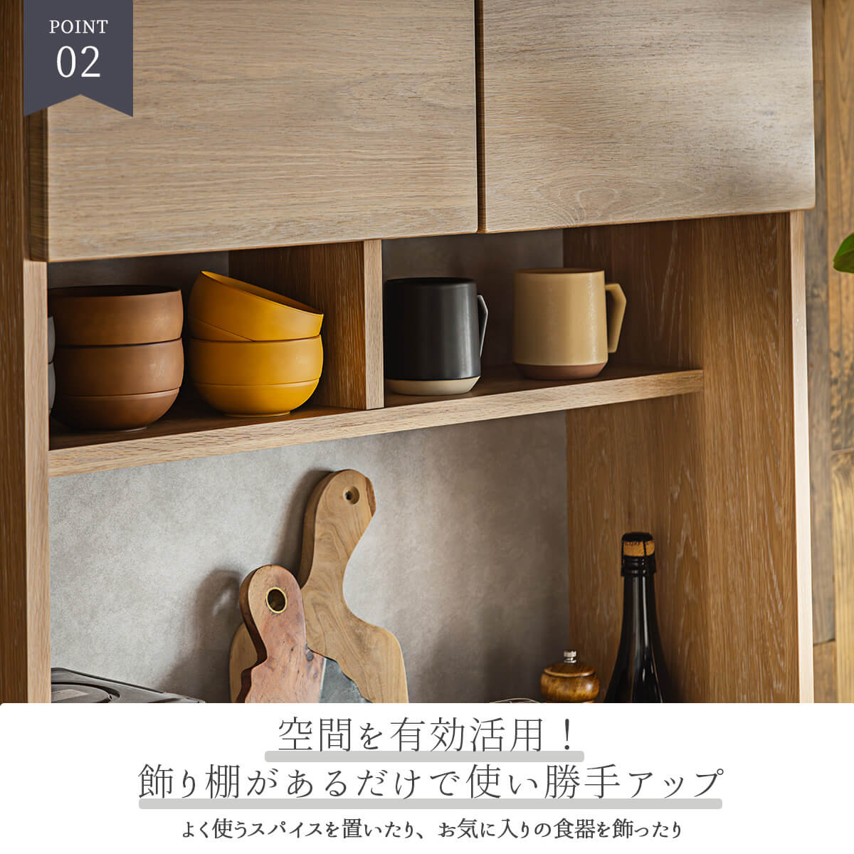 食器棚 キッチンボード ハイグロスシート レンジボード オープンボード