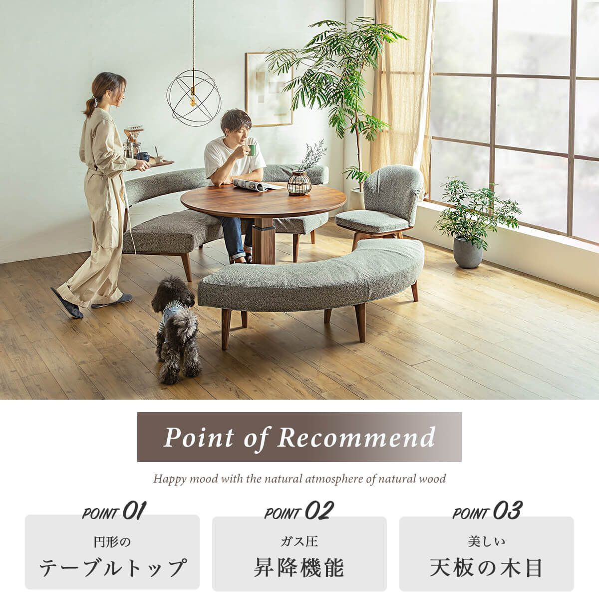 リフティングテーブル SPIGA MINI（スピガミニ）