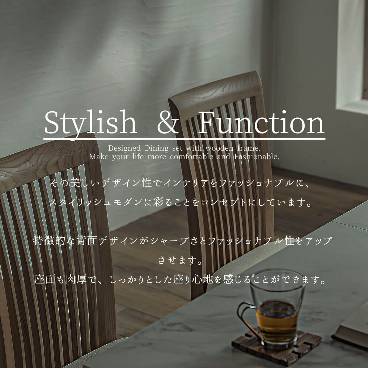 ダイニングチェア 北欧風 タモ材 おしゃれ おすすめ チェア 単品チェア