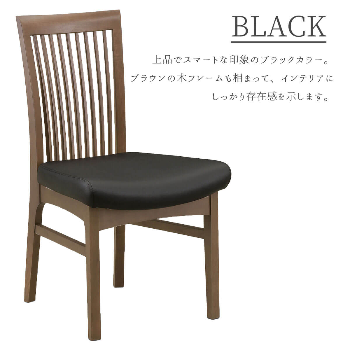 ダイニングチェア 北欧風 タモ材 おしゃれ おすすめ チェア 単品チェア