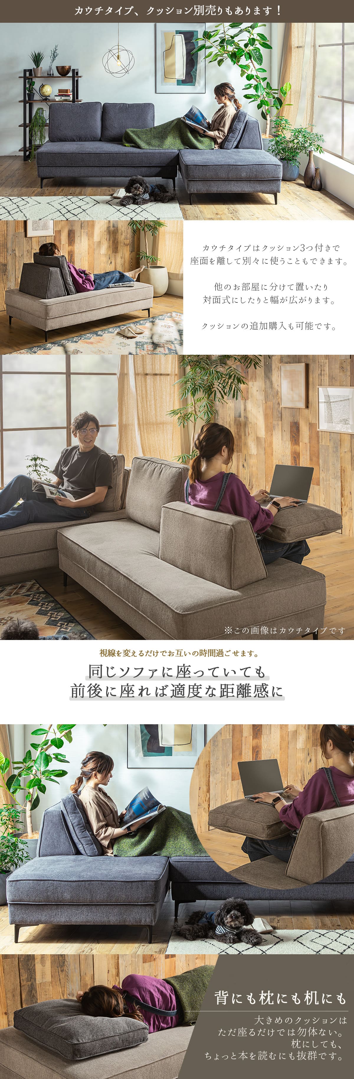 クッション単品 アイランドソファ 組み替え アレンジ 床置き クッション単品 アイランドソファ 組み替え アレンジ 床置き
