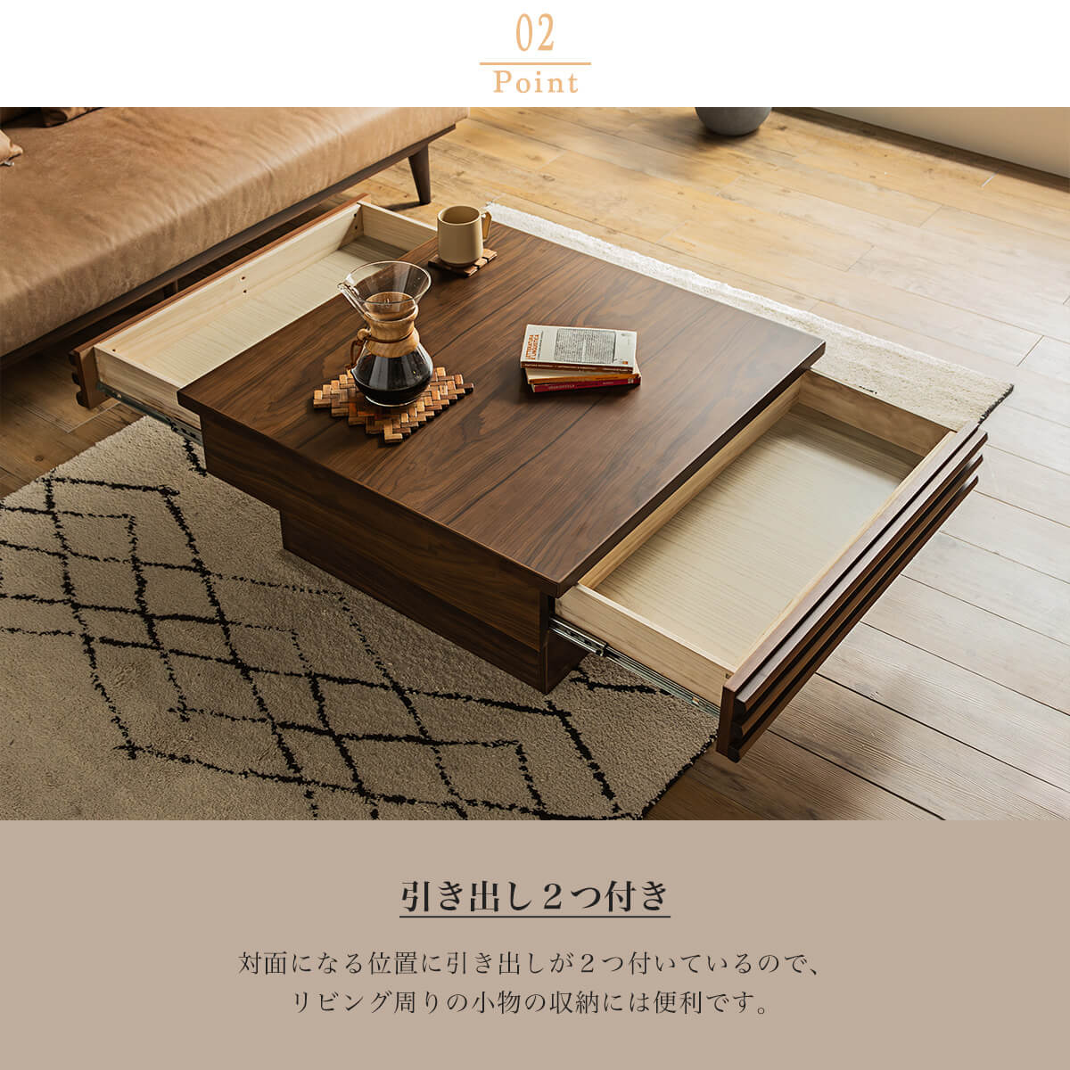 センターテーブル テーブル リビング 幅80cm 80cm 正方形 ウォルナット