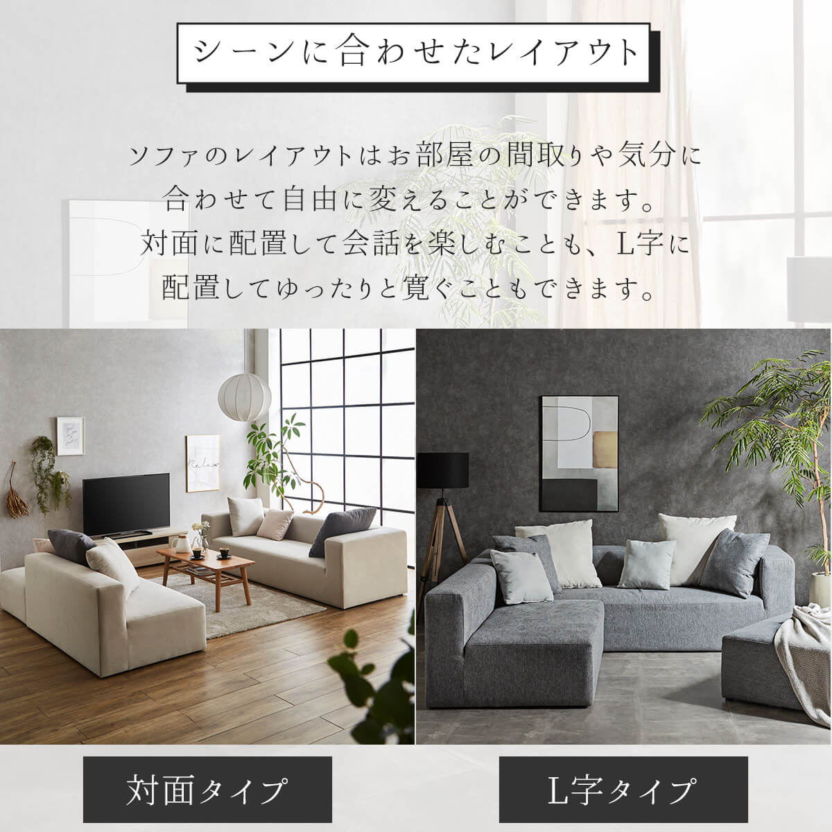 ソファー 2P ファブリック 韓国風 ソファ 3人掛け 4人掛け 布
