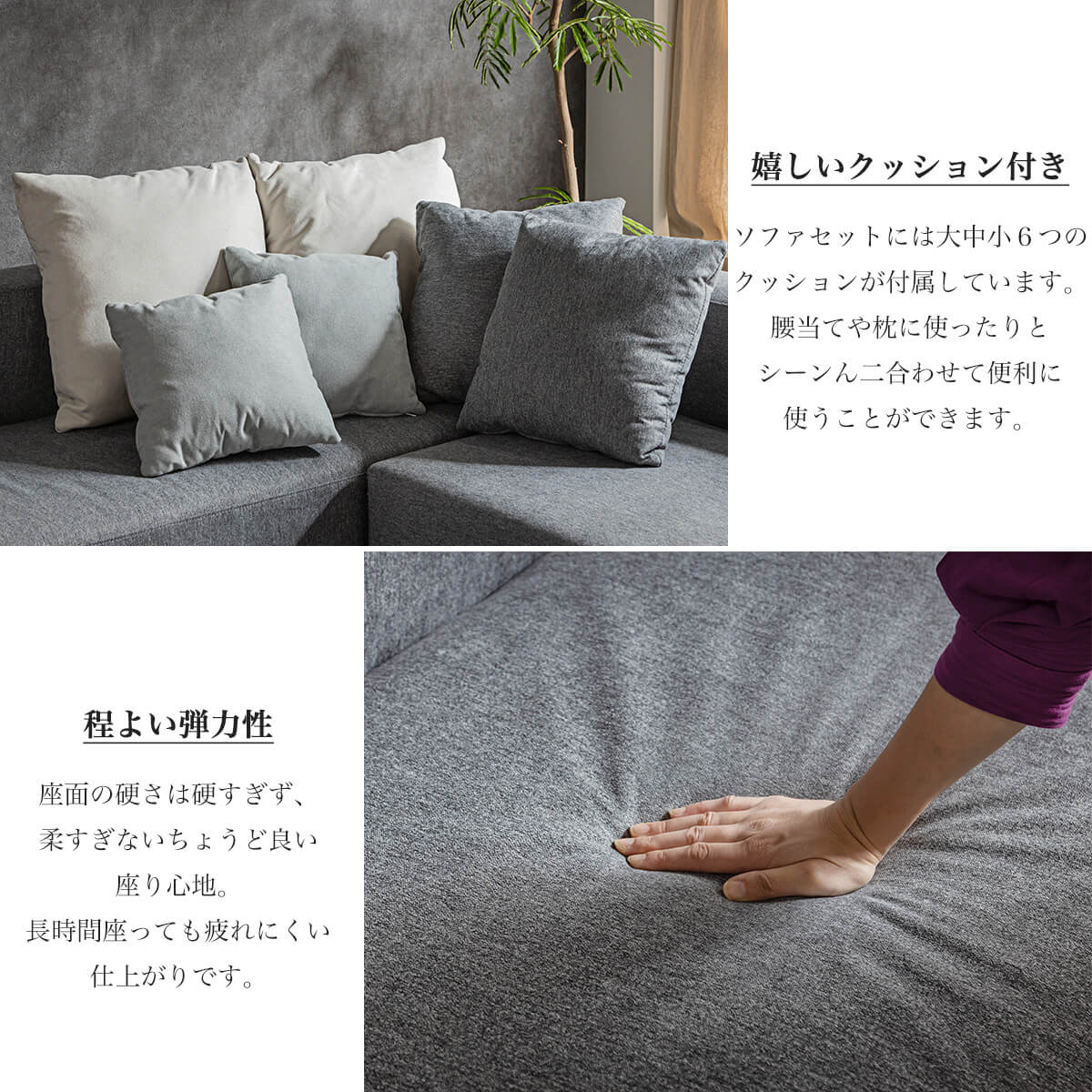 NDstyle  3人掛けソファー　クッション付　ライトグレー　布　354 NDstyle 3人掛けソファー クッション付 ライトグレー 布 354