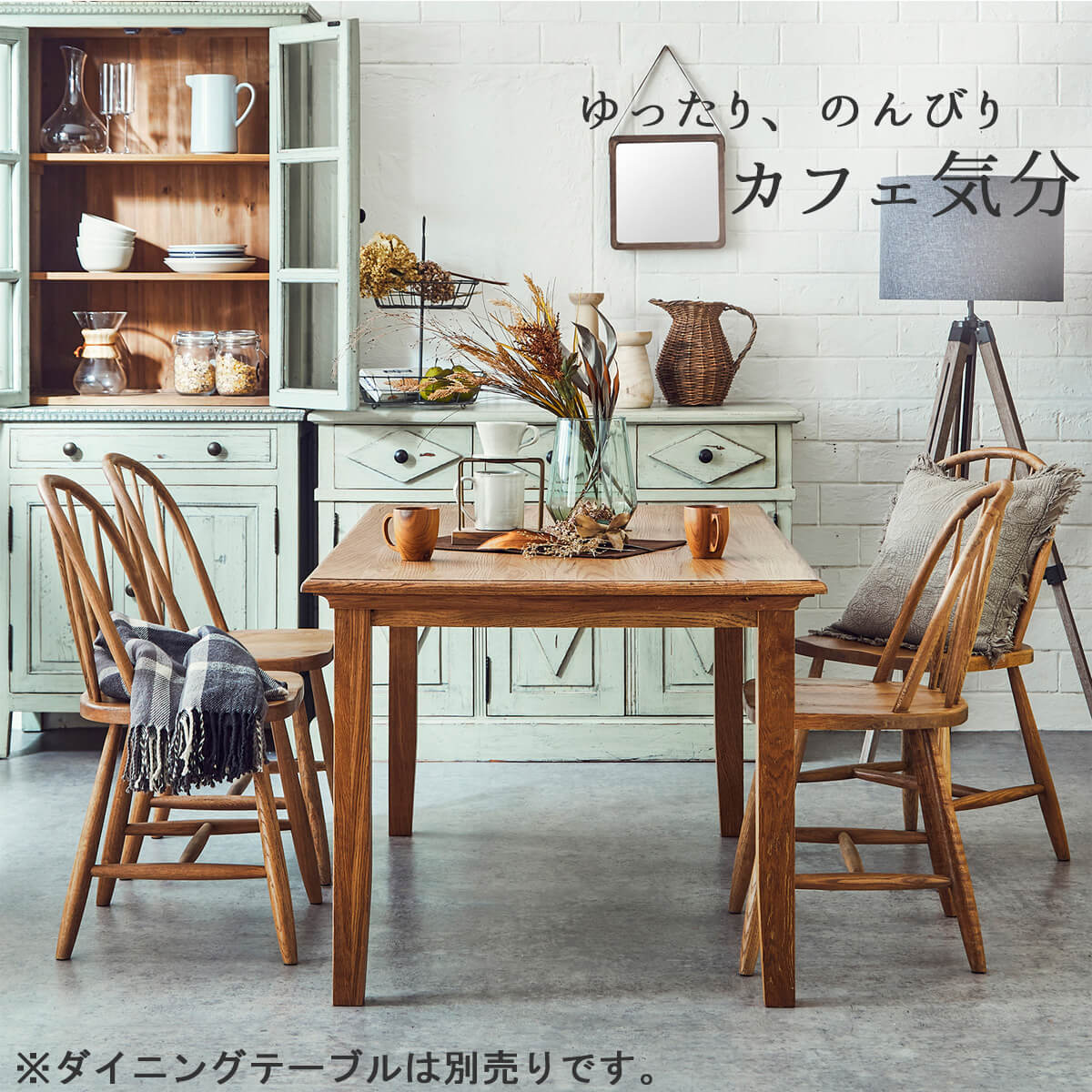 関家具 ピール 単品 チェア チェアー ダイニングチェア 天然木