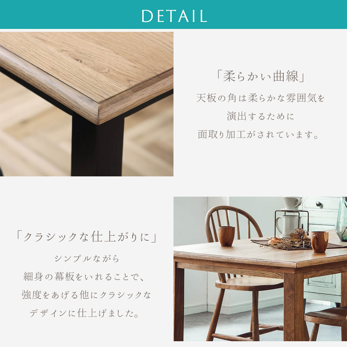 関家具 ミナ ダイニングテーブル 幅150cm テーブル単品 オーク 無垢