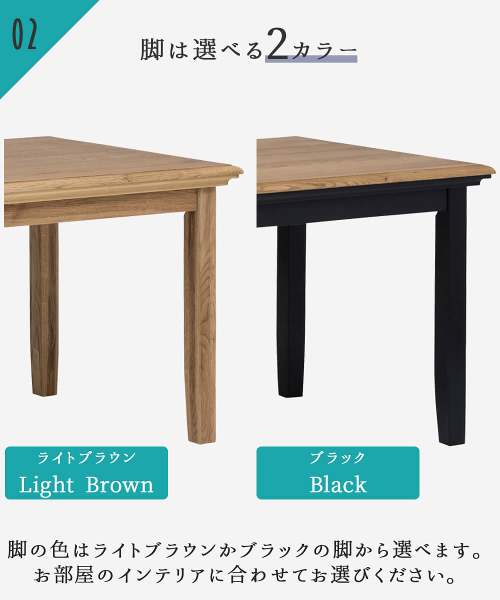 関家具　ダイニングテーブル　幅150cm⭐︎直接引き取り豊中市 関家具 ミナ ダイニングテーブル 幅150cm テーブル単品 オーク 無垢