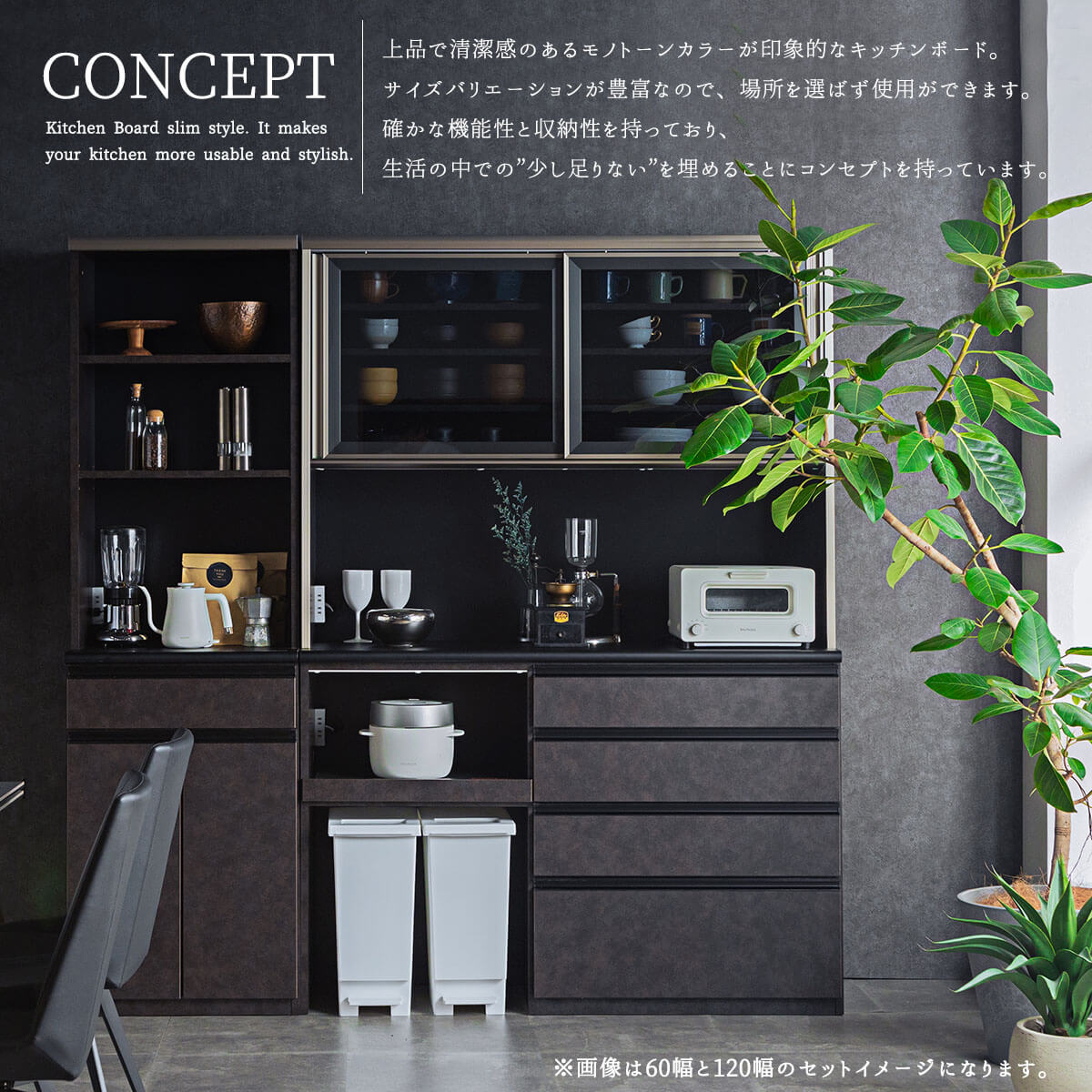 キッチンカウンター 幅120cm 日本製 大川 大川家具 ブラウン ブラック