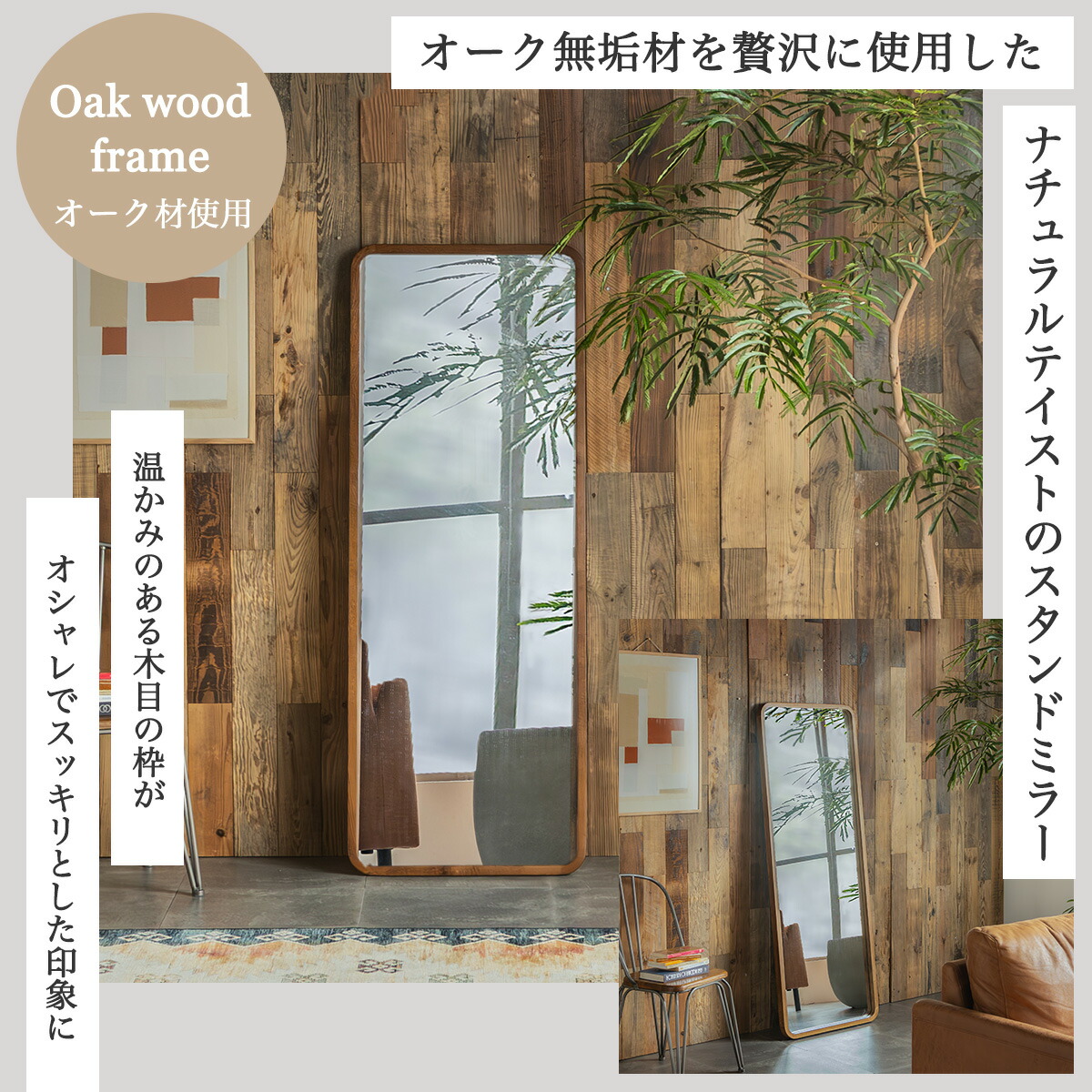 ワイド ミラー 大きい でかい スタンドミラー 全身 姿見 鏡