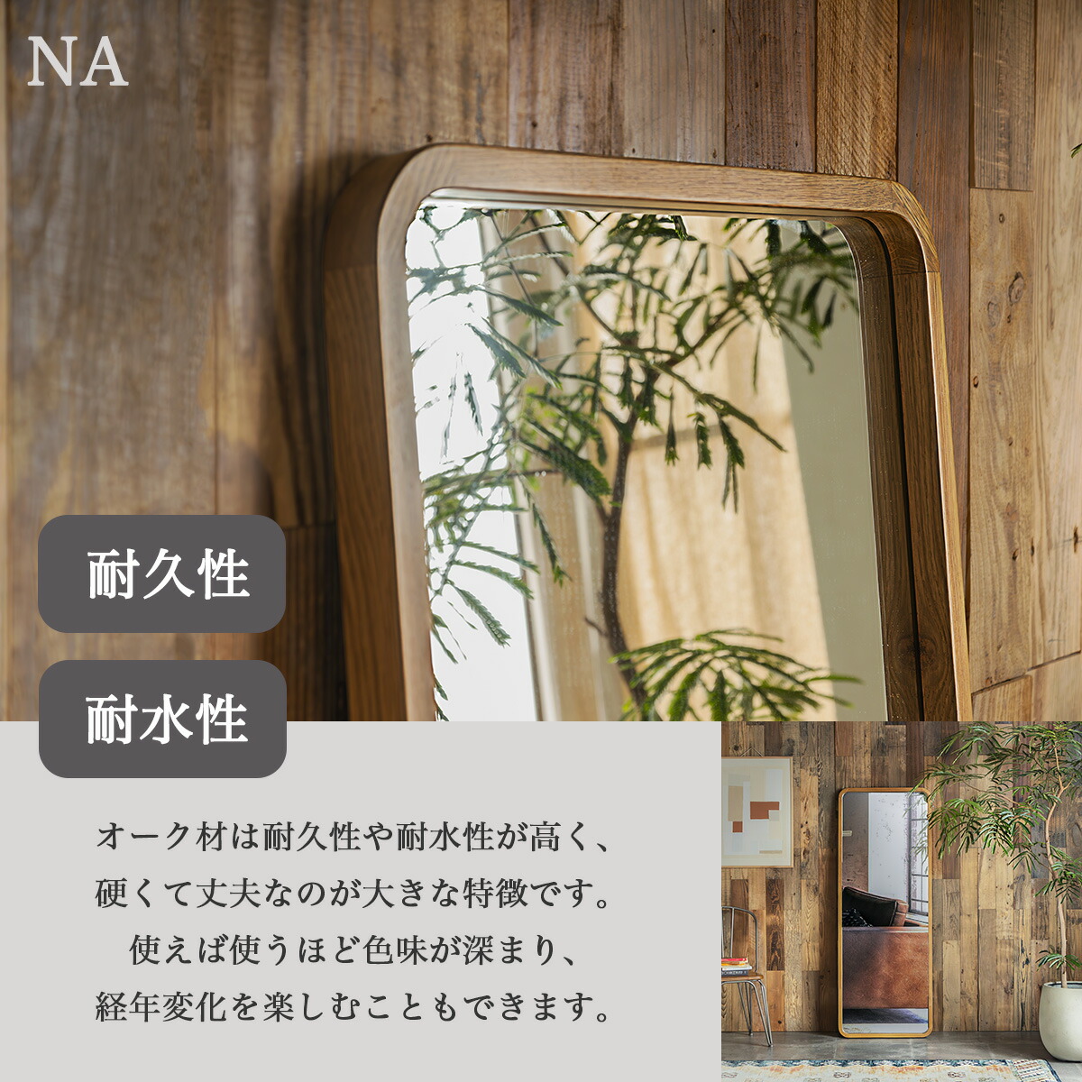 ワイド ミラー 大きい でかい スタンドミラー 全身 姿見 鏡