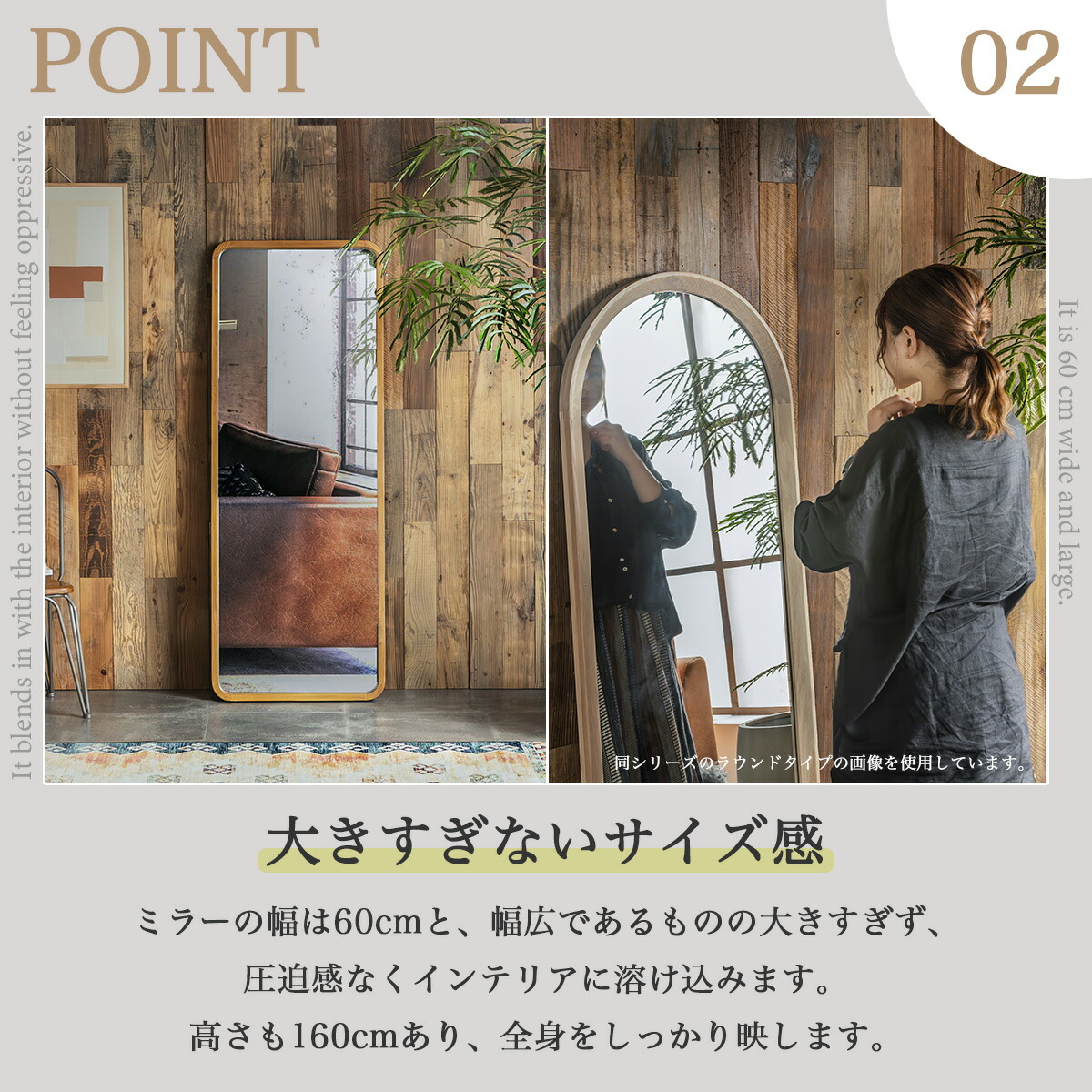 ワイド ミラー 大きい でかい スタンドミラー 全身 姿見 鏡