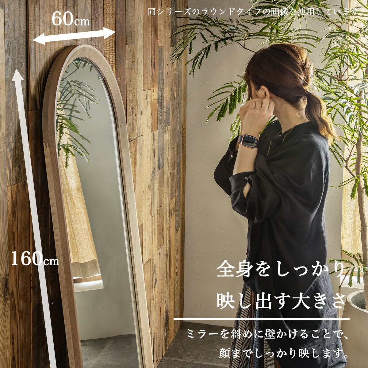 ワイド ミラー 大きい でかい スタンドミラー 全身 姿見 鏡