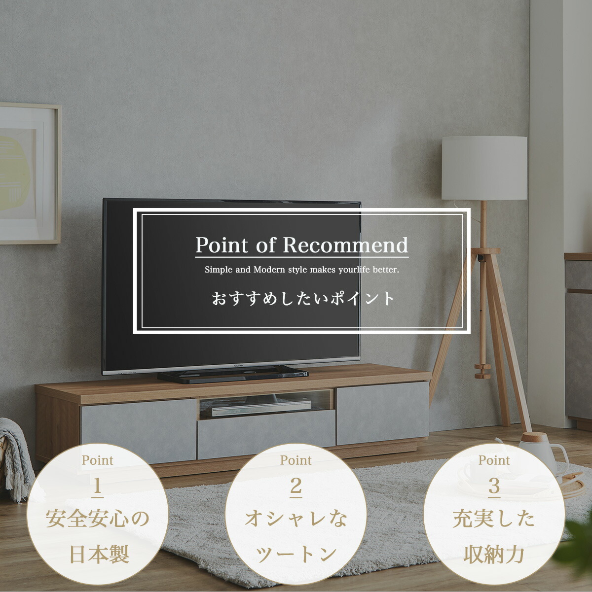 国産 日本製 テレビ台 おしゃれ ローボード 150cm 収納 テレビボード