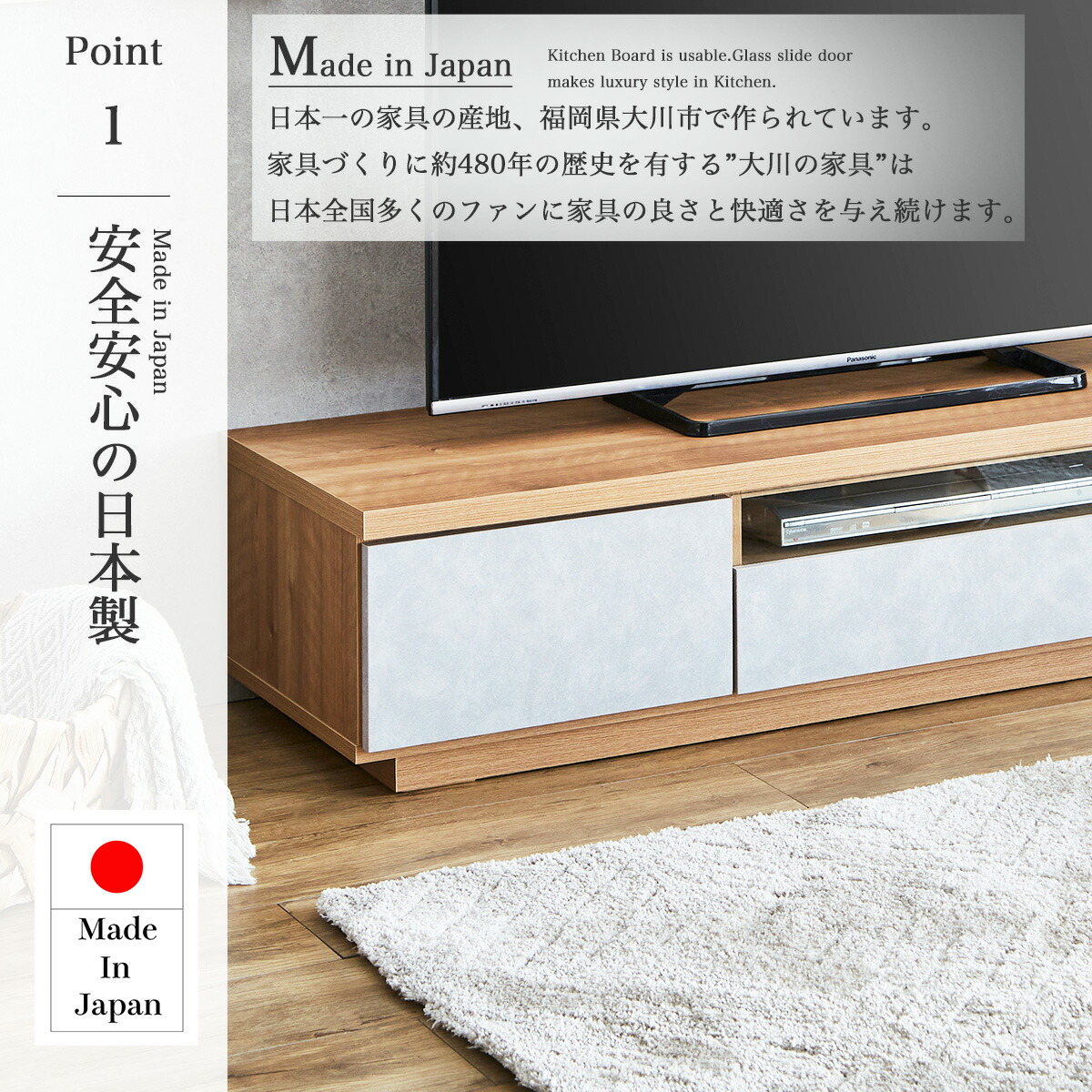 国産 日本製 テレビ台 おしゃれ ローボード 150cm 収納 テレビボード