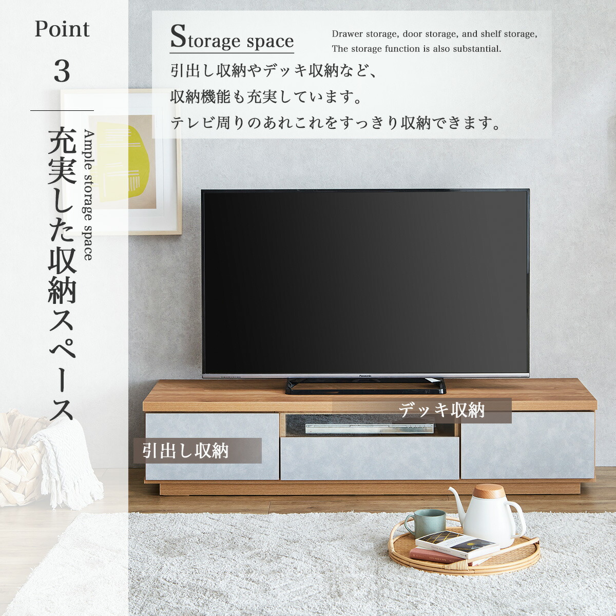 国産 日本製 テレビ台 おしゃれ ローボード 150cm 収納 テレビボード