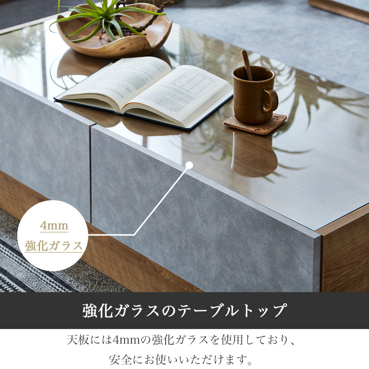 センターテーブル コーヒーテーブル 角形 四角 木目 北欧 ナチュラル