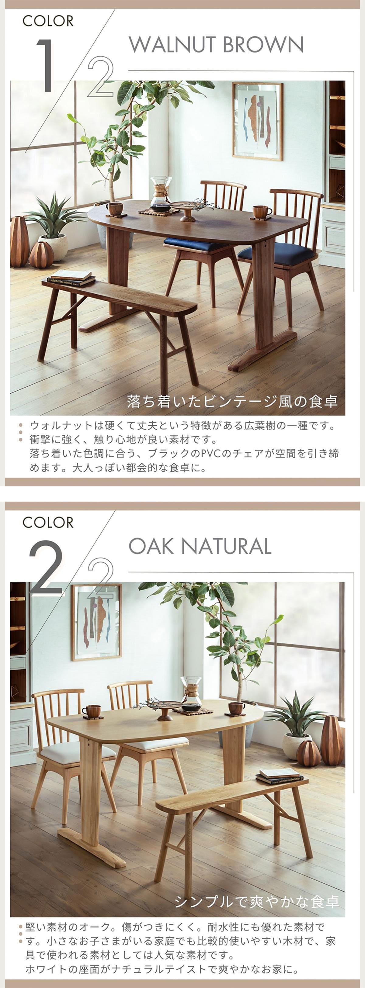 ベンチ単品 ダイニング ベンチのみ 玄関 ベンチ チェア フラワー