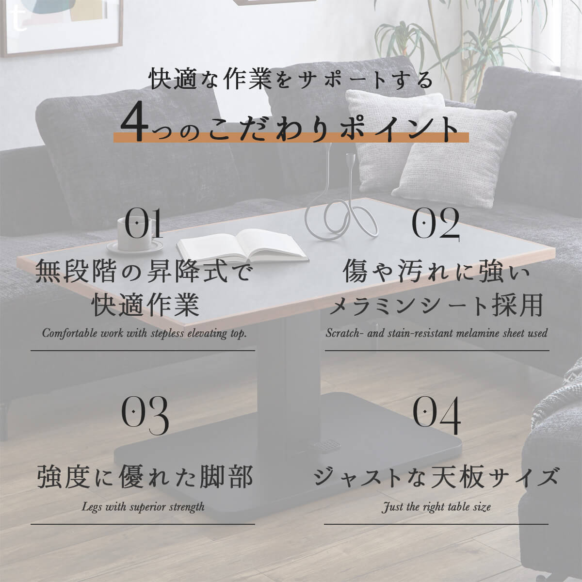 テーブル 昇降式 センターテーブル ダイニングテーブル コーヒー