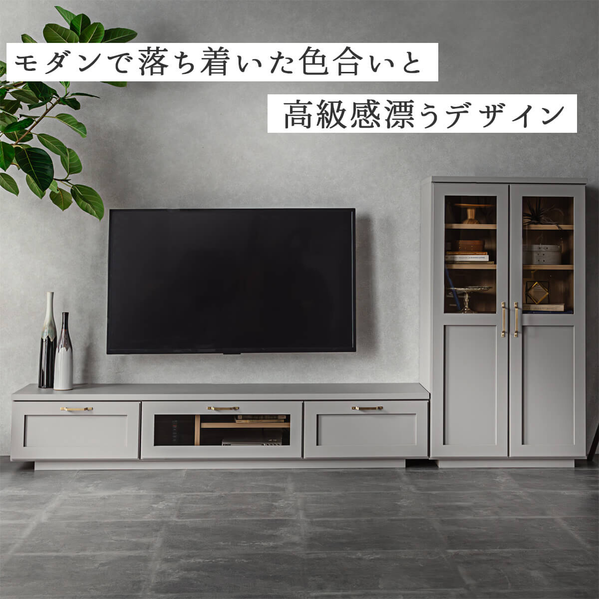 国産 日本製 キャビネット 70 70cm リビングボード リビング 木製 収納