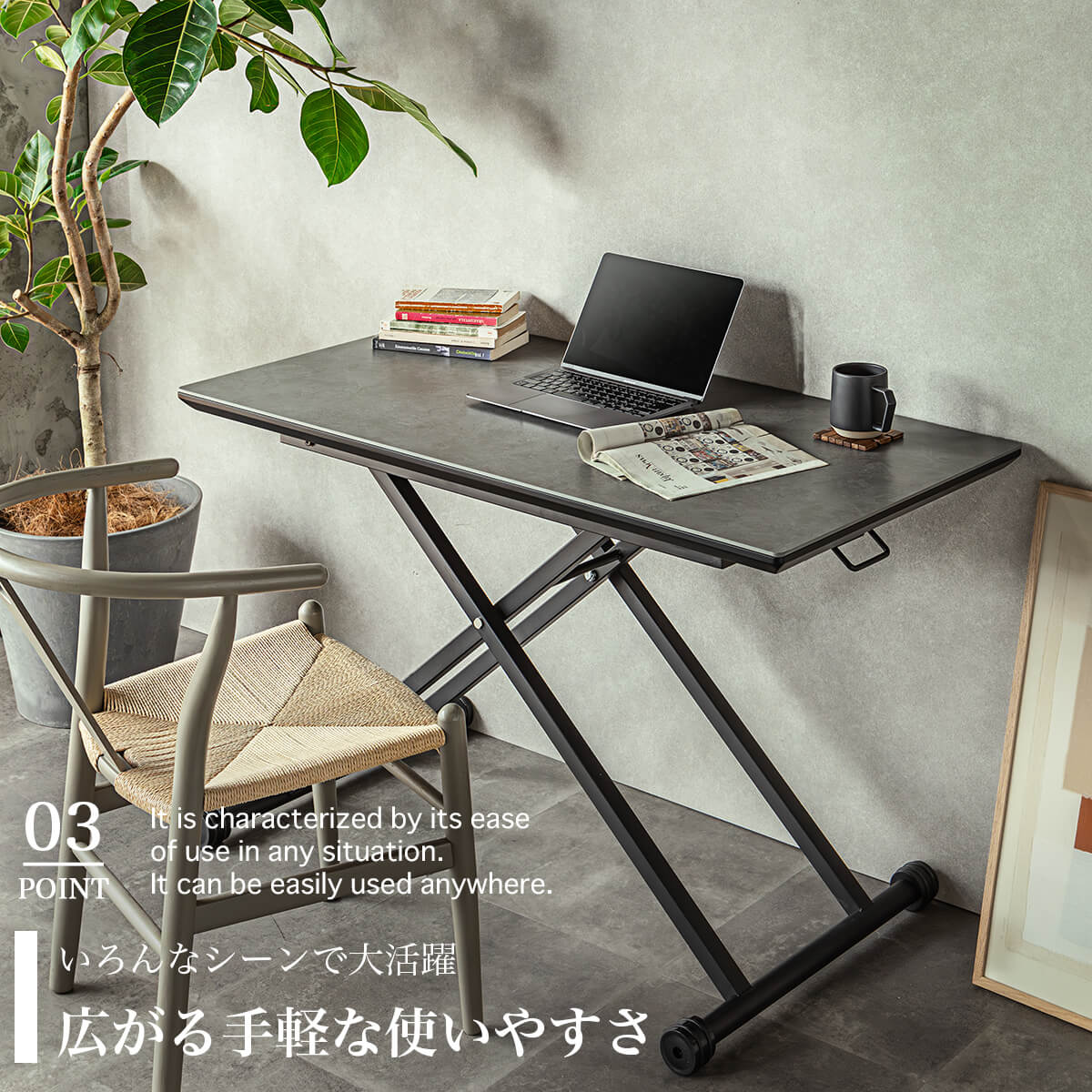 ビンテージ フォールディング リフティングテーブル 昇降デスク 折りたたみ机 昇降式テーブル リフティングテーブル 幅120 120cm セラミック 昇降