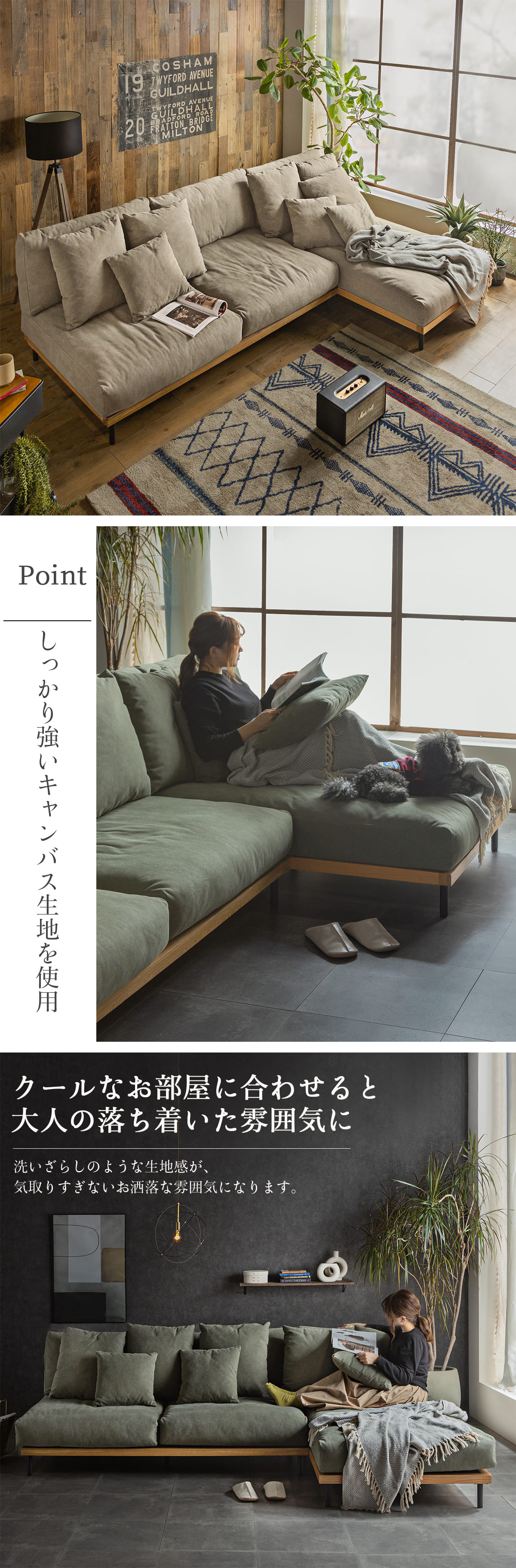 ソファ カウチソファ 組み合わせソファ sofa カウチ 左右あり ソファ カウチソファ 組み合わせソファ sofa カウチ 左右あり