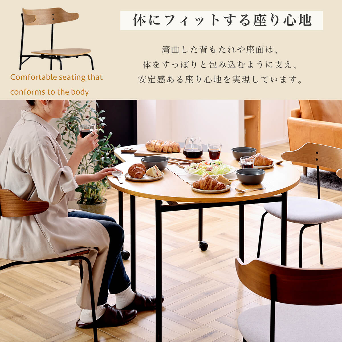関家具 正規代理店 ダイニング チェア カペル KAPELL NWLH ノーウェア 