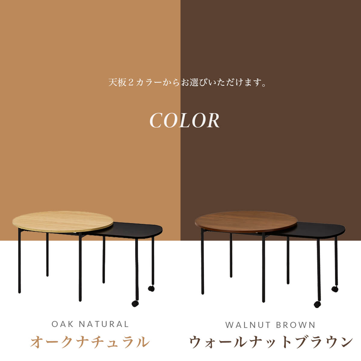 関家具 正規代理店 ダイニング テーブル カペル KAPELL NWLH