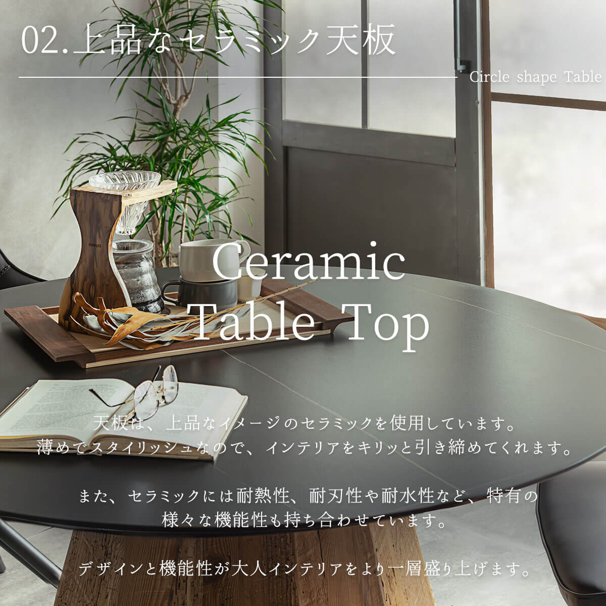 丸テーブル ラウンドテーブル 丸形 ダイニングテーブル テーブル